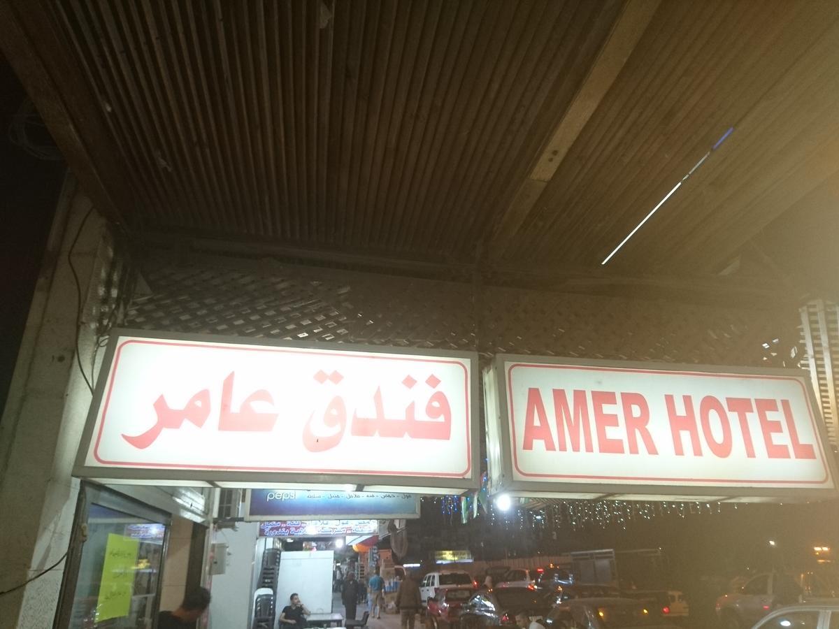 Amer 1 Hotel Aqaba Bagian luar foto